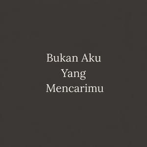 Sayang Apa Kabar Denganmu