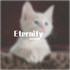 Eternity