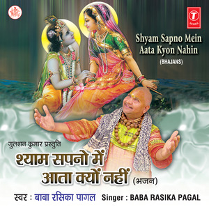 Jagat Preet Mat Kario Re