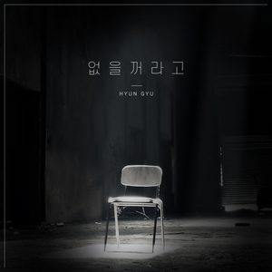 없을꺼라고