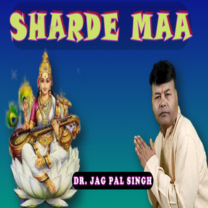 Sharde Maa