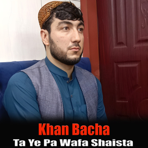 Che Da Janan Da Stargo Okram Dedanona