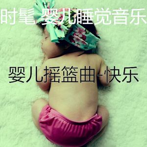 镇定宝宝(情怀)