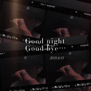 一个不怎么光荣的故事