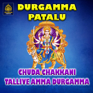 Chuda Chakkani Tallive Amma Durgamma
