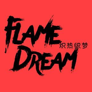 不忘初心（Instrumental）