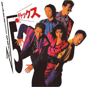 目を閉じておいでよ 2025