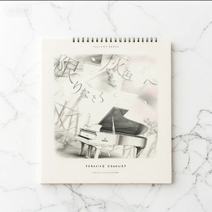 限りなく灰色へ (钢琴版）