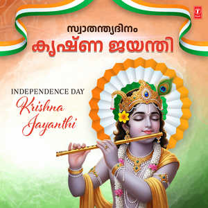 Mannum Padunnu (From "Saranaravam")