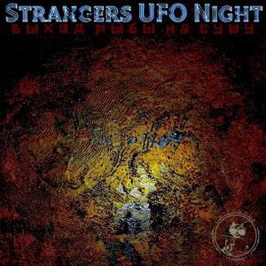 Двенадцать