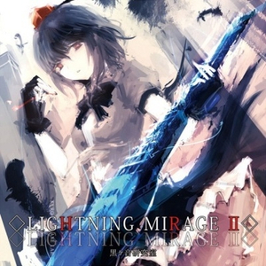 Blinded to All Truth in This World