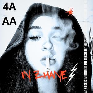 KADA TANTO (Live Session)