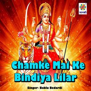 Chamke Mai Ke Bindiya Lilar