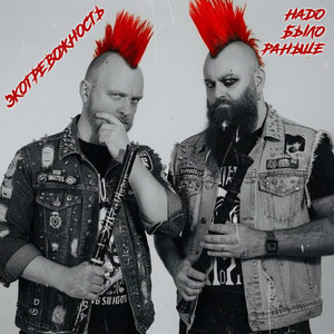 Упущенное лето