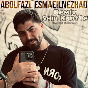 Shir Khofte