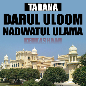 Tarana Darul Uloom Nadwatul Ulama