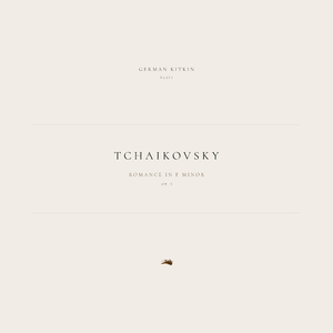 Romance in F Minor, Op. 5