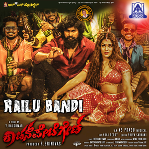 Railu Bandi (From "Cottonpete Gate")