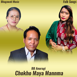 Chokho Maya Mannma