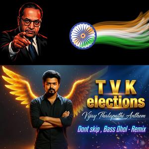 Tvk election campaign fire