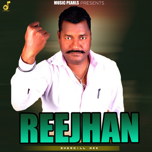 Reejhan