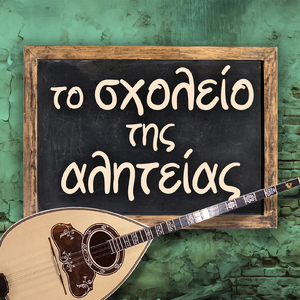 Mas Pigane Plimmelima (Live)