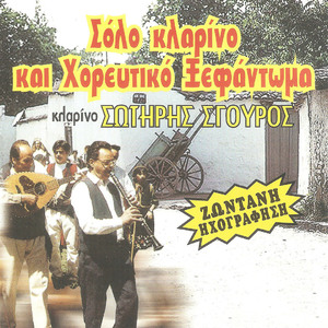 Στις κορυφές στον Όλυμπο