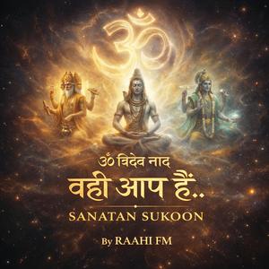 वही आप हैं