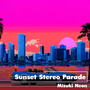 Natsu no Refrain (夏のリフレイン _ Summer Refrain)