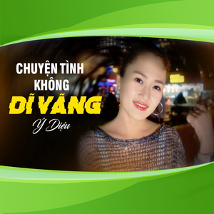 Chuyện Tình Không Dĩ Vãng