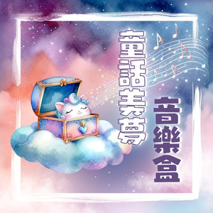 快乐的王子音乐盒