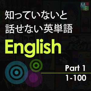 Section 7: How, Got, There, One, Did, Why, See, Come, Good, They