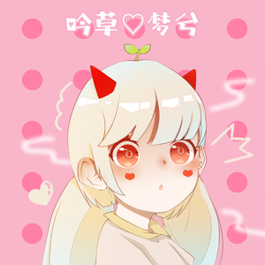 一点点喜欢(送给梦梦的小情歌~)