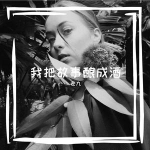 见一面少一面
