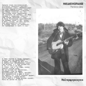 В облака поднимусь