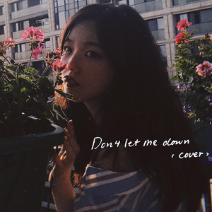 Don't Let Me Down（翻自 Sabrina Claudio）（Cover Sabrina Claudio）