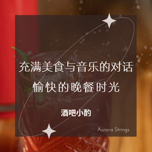 Subtle Rhythms of the Dark