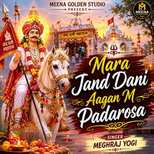Mara Jind Dani Aagan M Padarosa