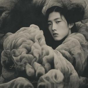 Hou Yi's dream (后羿之梦) (feat. Tian Zhang)