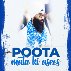 Poota Mata Ki Asees