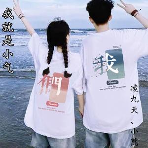 我就是小气想让你成为我一个人的专利