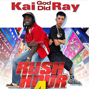 [Memphis]"尖峰时刻4之功夫孟菲斯"KeyGlock Type Beat