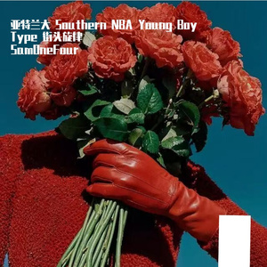 NBA Young Boy Type Beat " Change my way " 改变自己