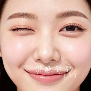 笑眼弯弯