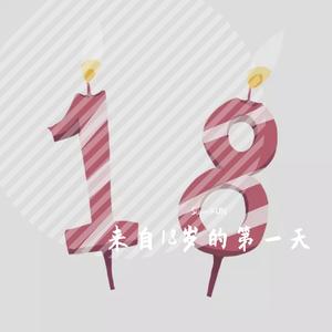 末日飞船（翻自 黄霄雲）