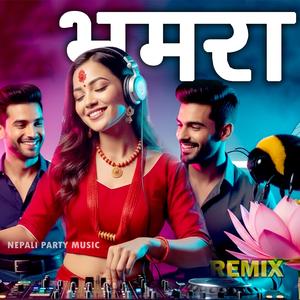 Bhamara (feat. Bhagwan B., Raju P. & Laxmi N.)