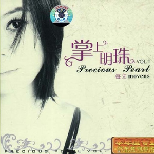 你伤透了我的心