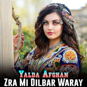 Da Cha Pa Yar Sara Pa Chagho Jaram