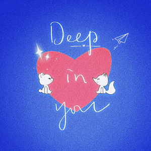 Deep In You