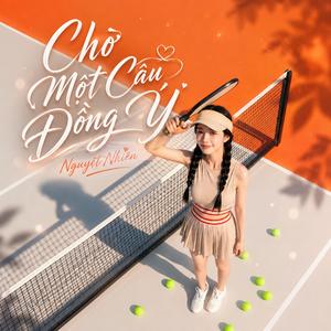 Chờ Một Câu Đồng Ý!